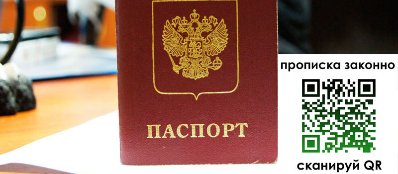 регистрация в Стрежевом регистрация в Стрежевом